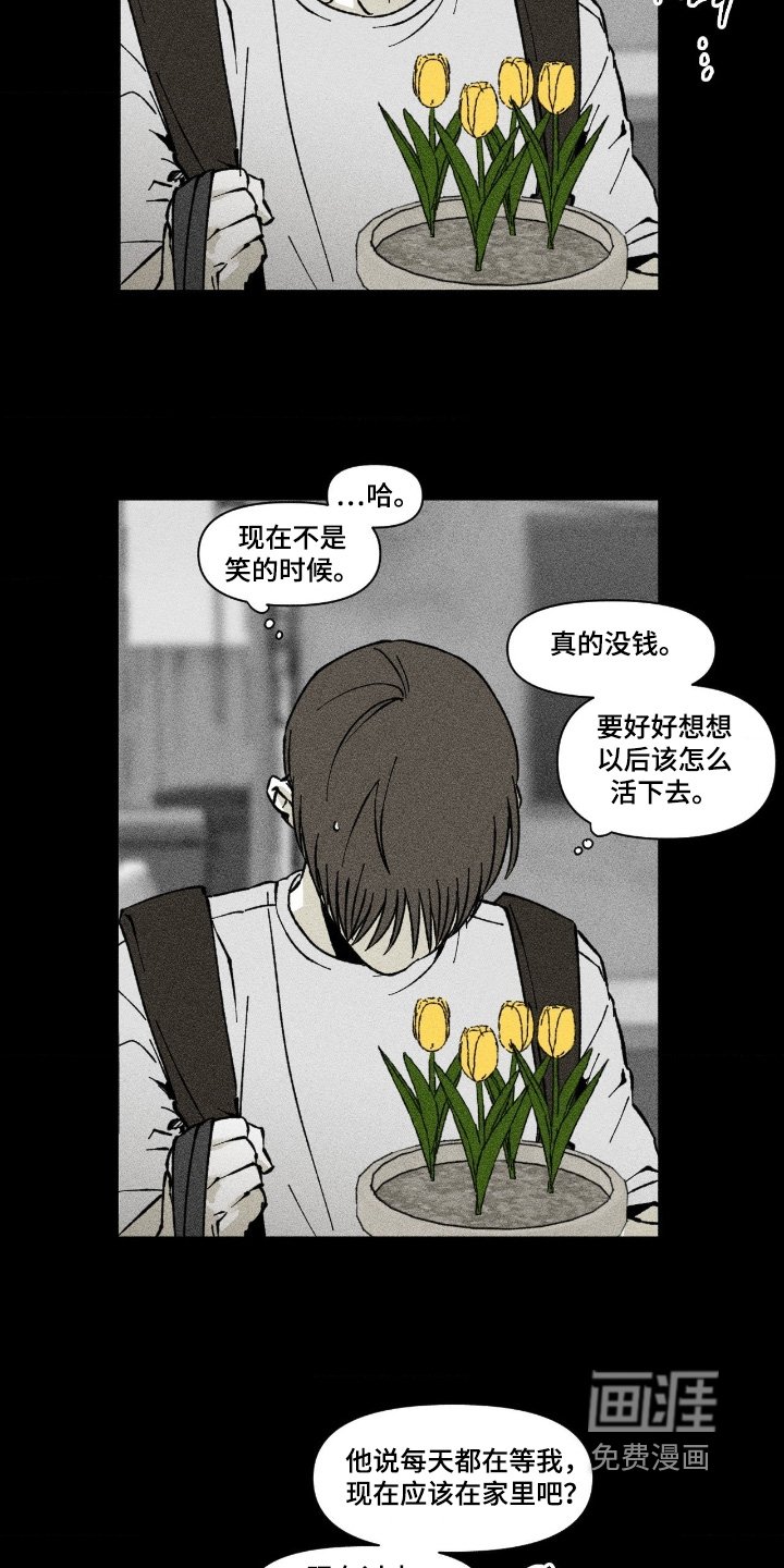 第74章：一定会给你