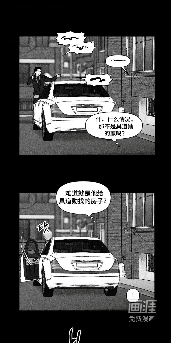 第75章：你的礼物
