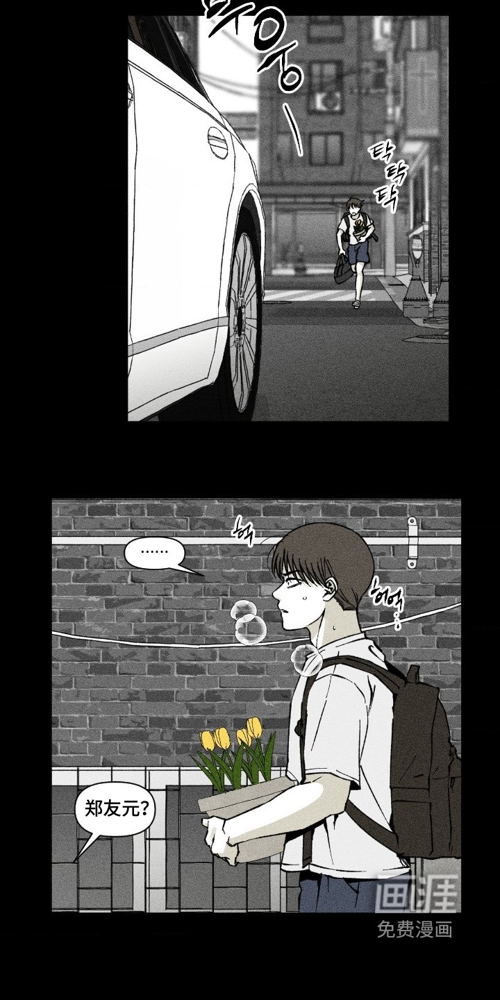 第75章：你的礼物