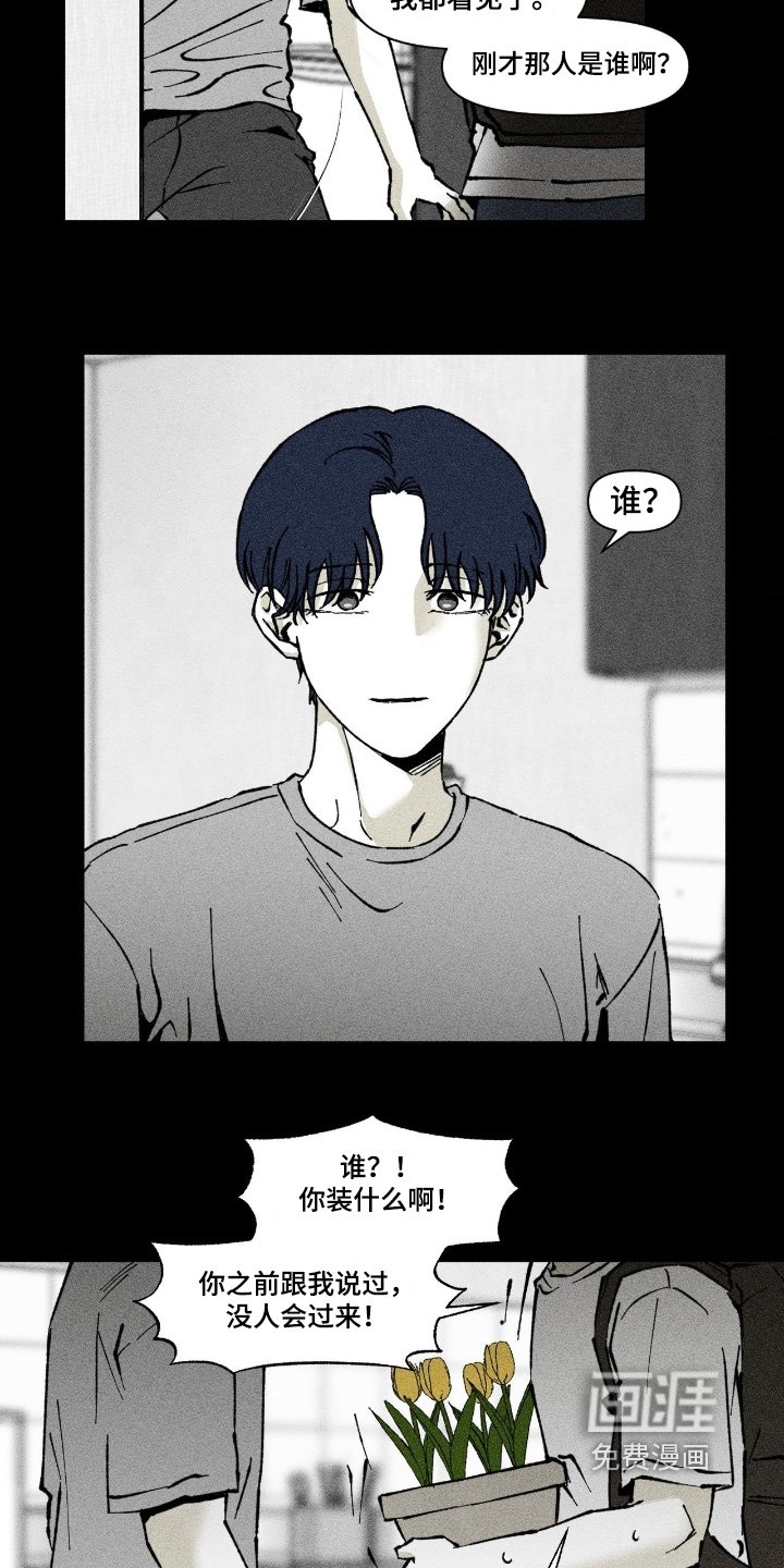 第75章：你的礼物