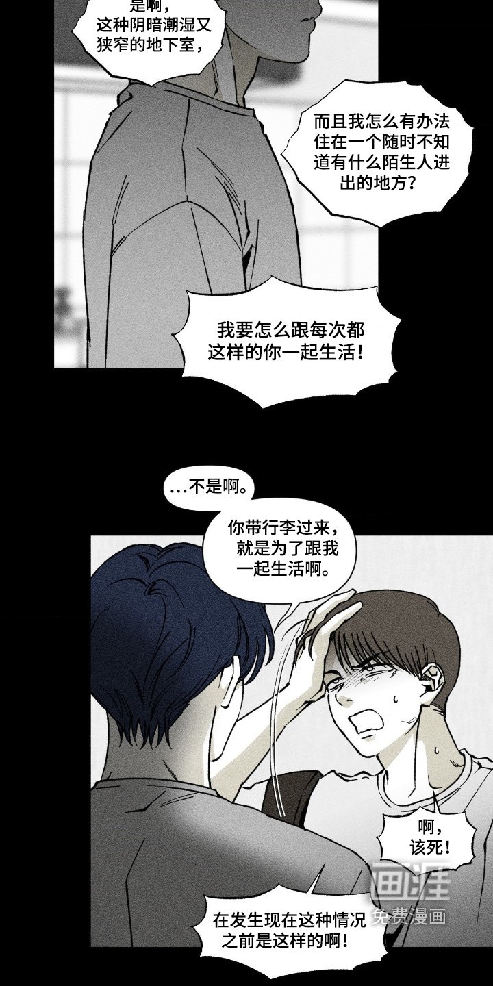 第75章：你的礼物