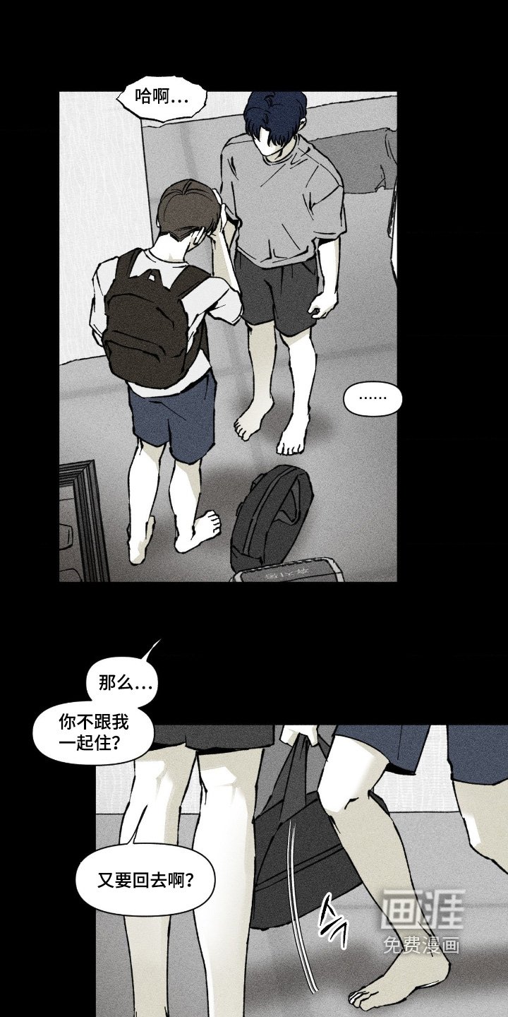第75章：你的礼物