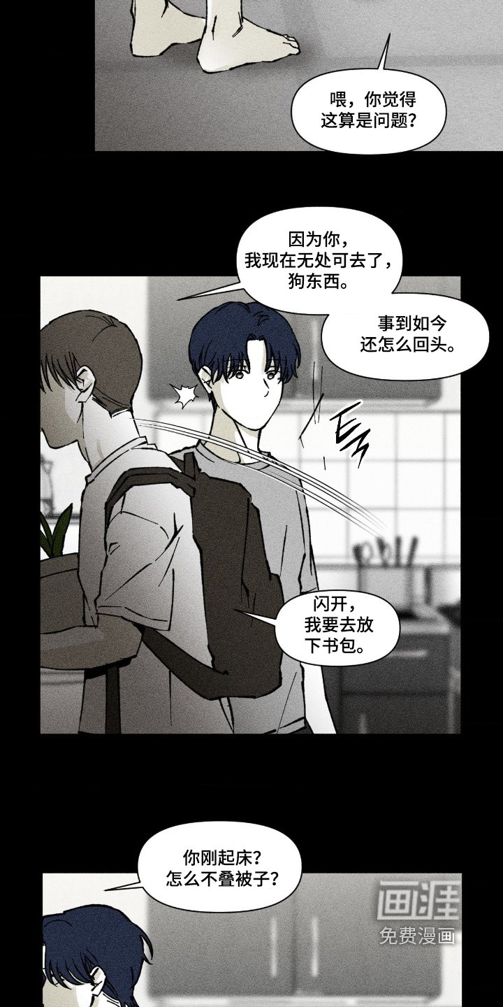 第75章：你的礼物
