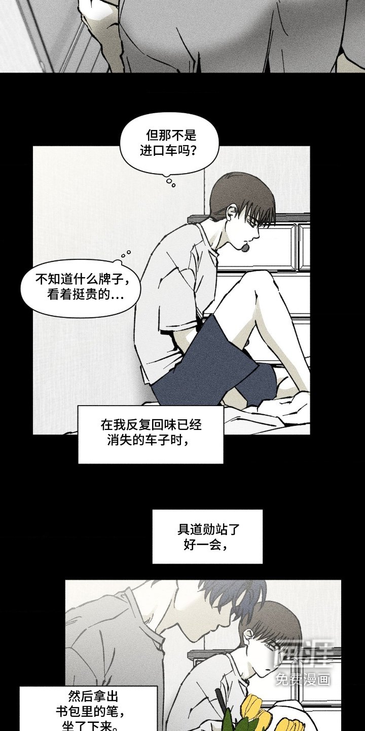 第75章：你的礼物