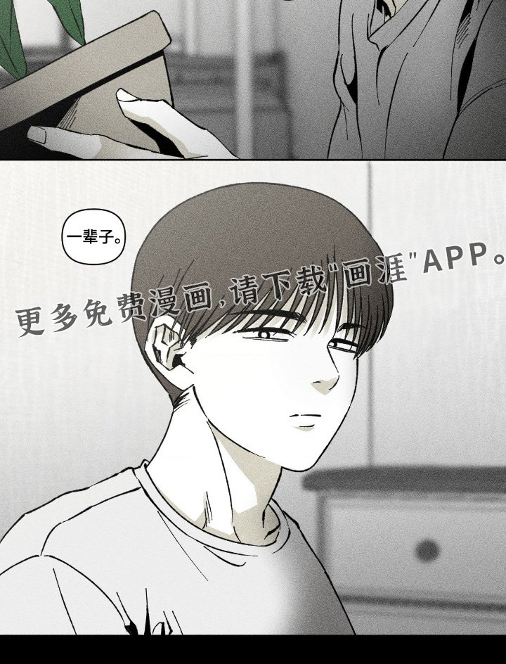 第75章：你的礼物
