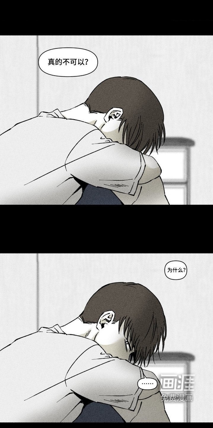 第76章：为什么说这种话