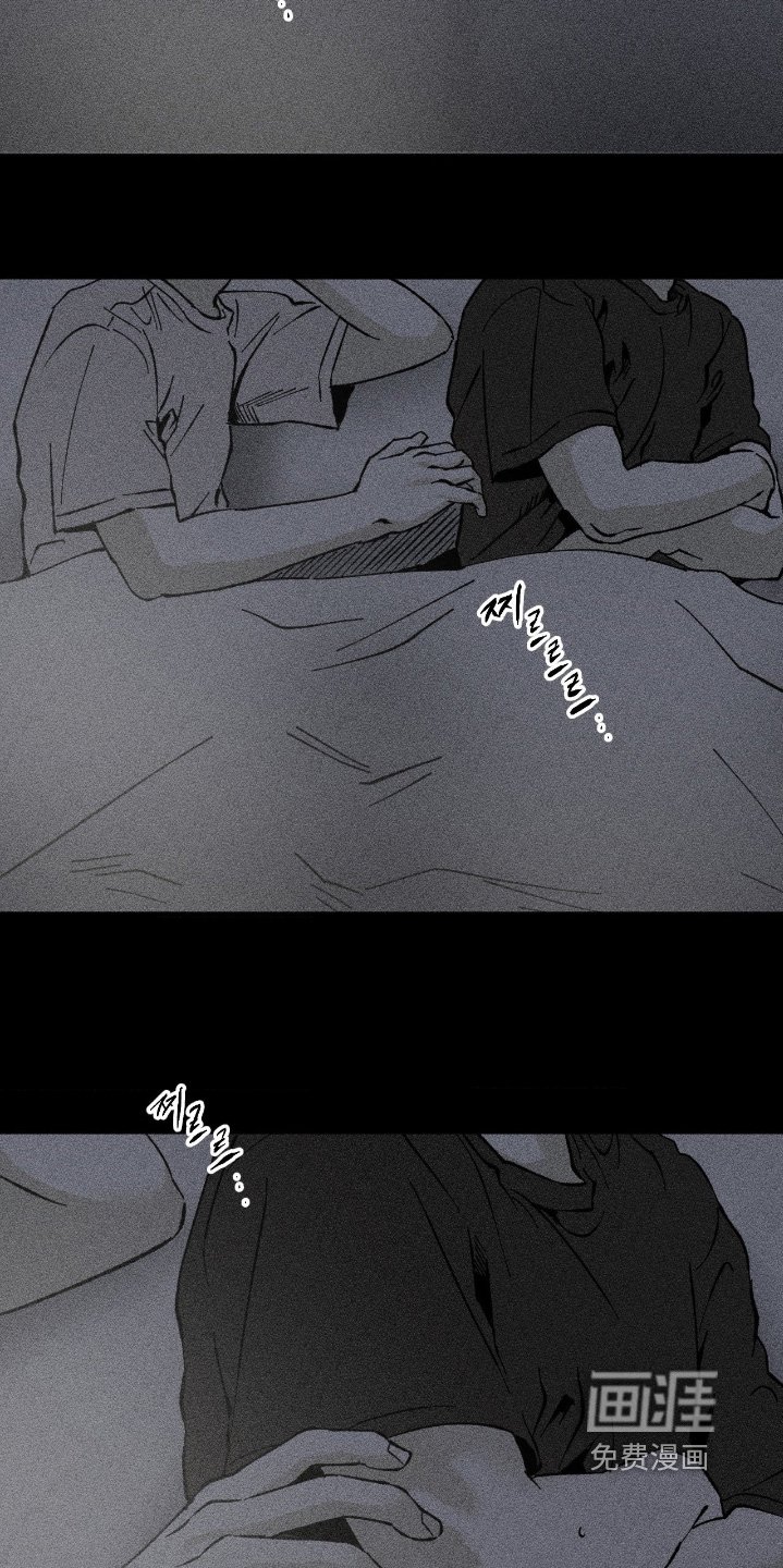 第76章：为什么说这种话