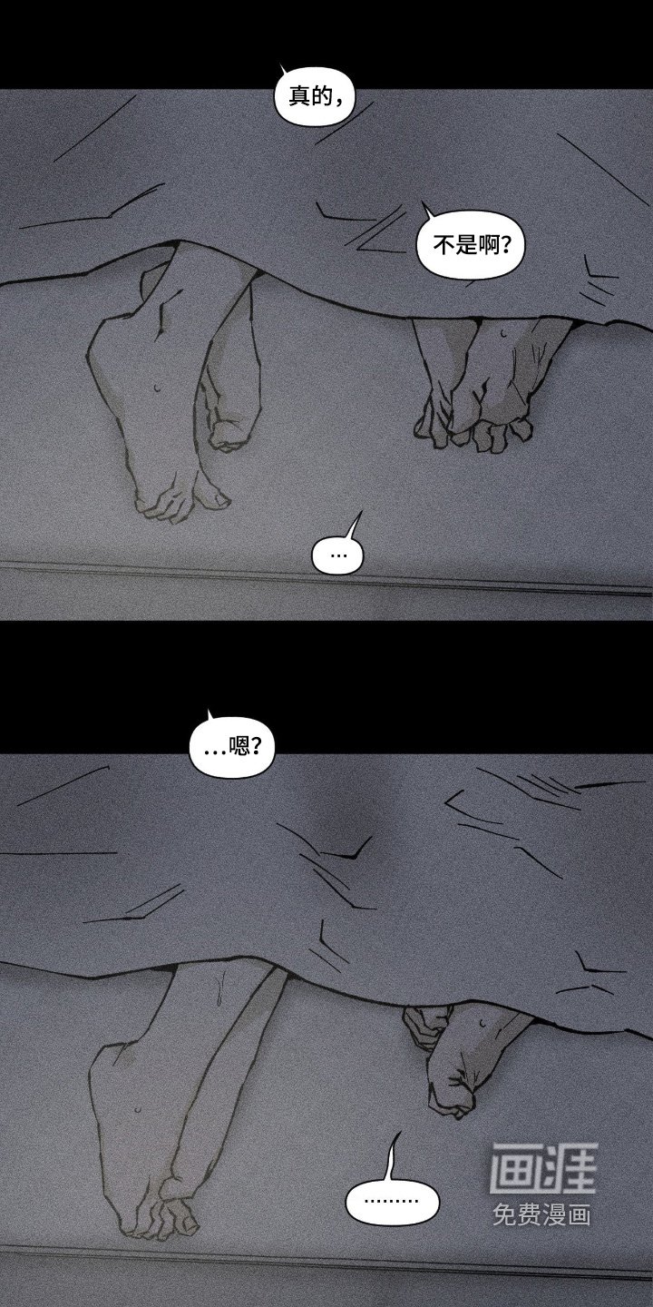 第77章：不要走