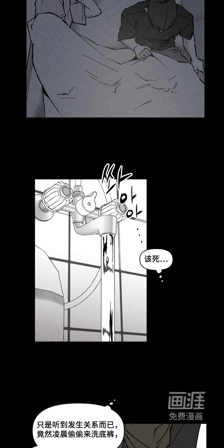 第77章：不要走