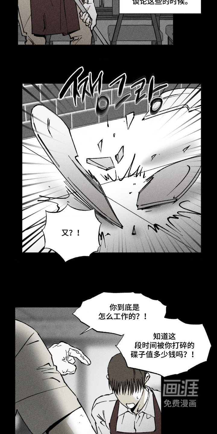 第78章：我没钱