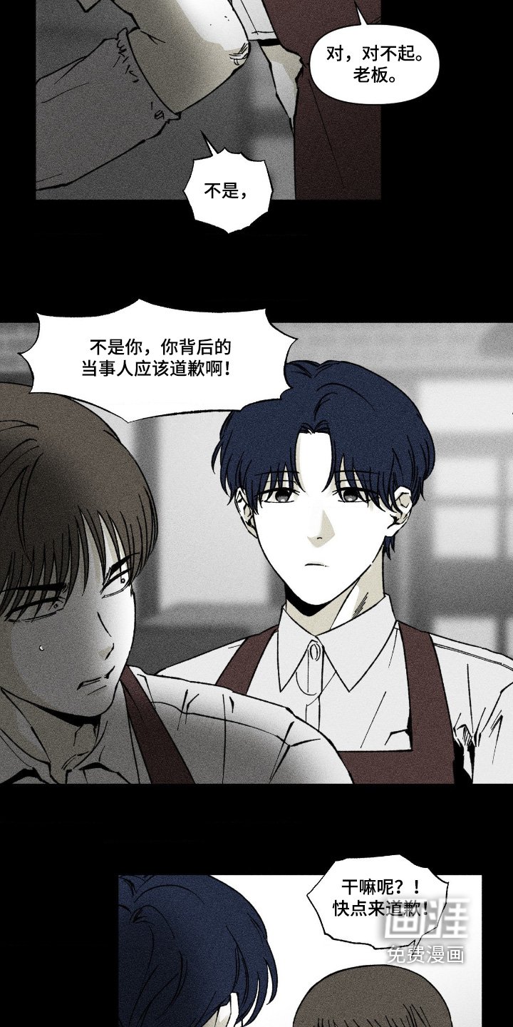 第78章：我没钱