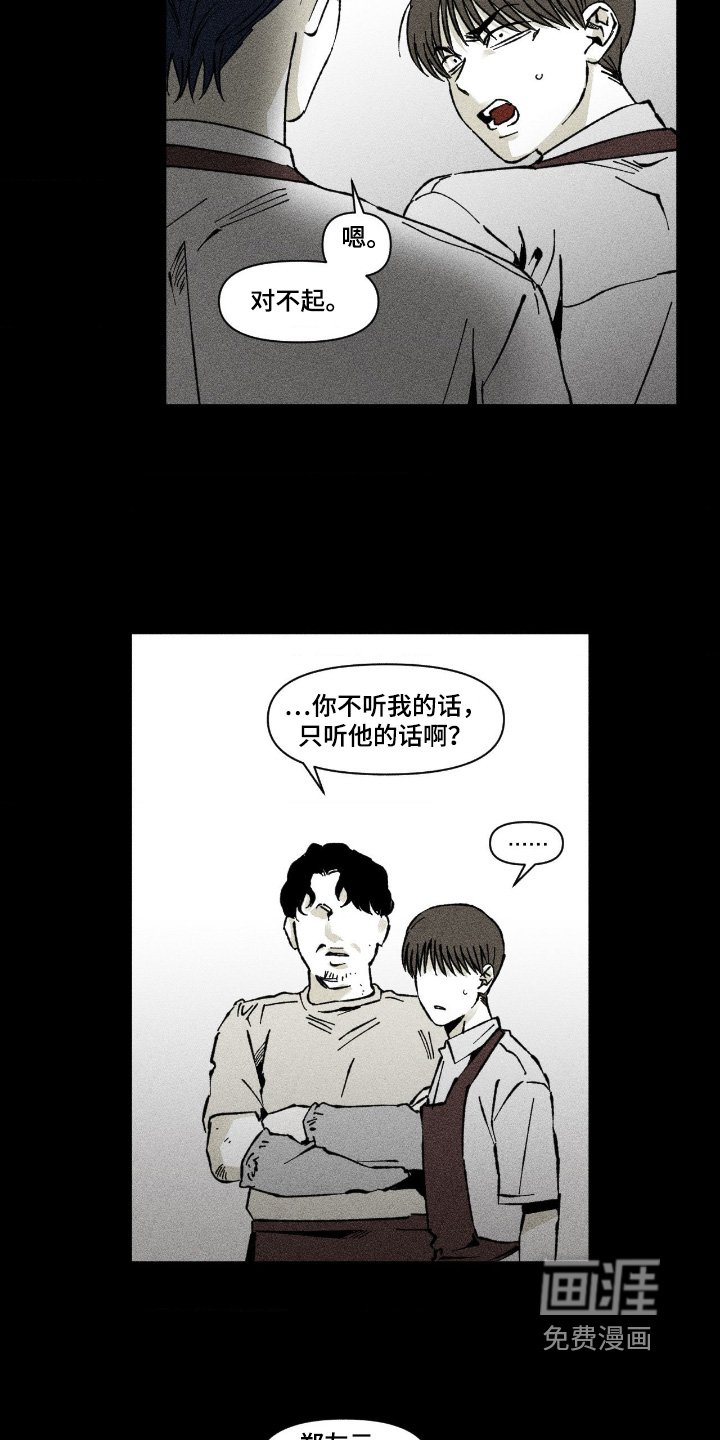 第78章：我没钱