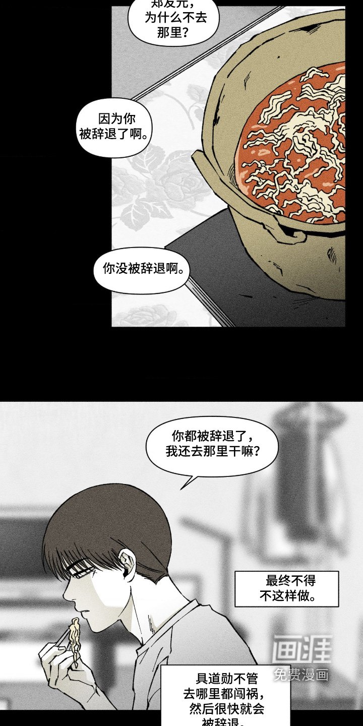 第78章：我没钱