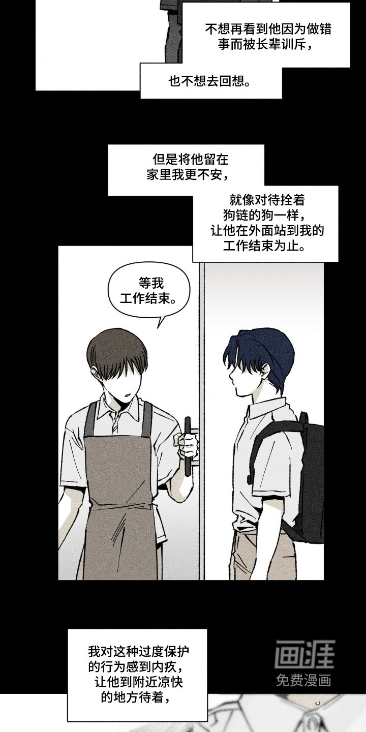 第78章：我没钱