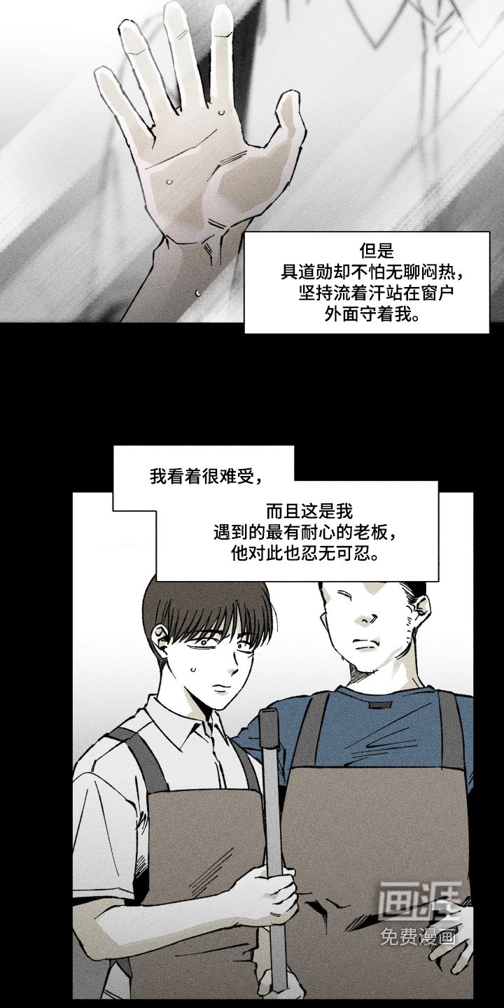 第78章：我没钱