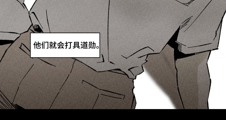 第78章：我没钱