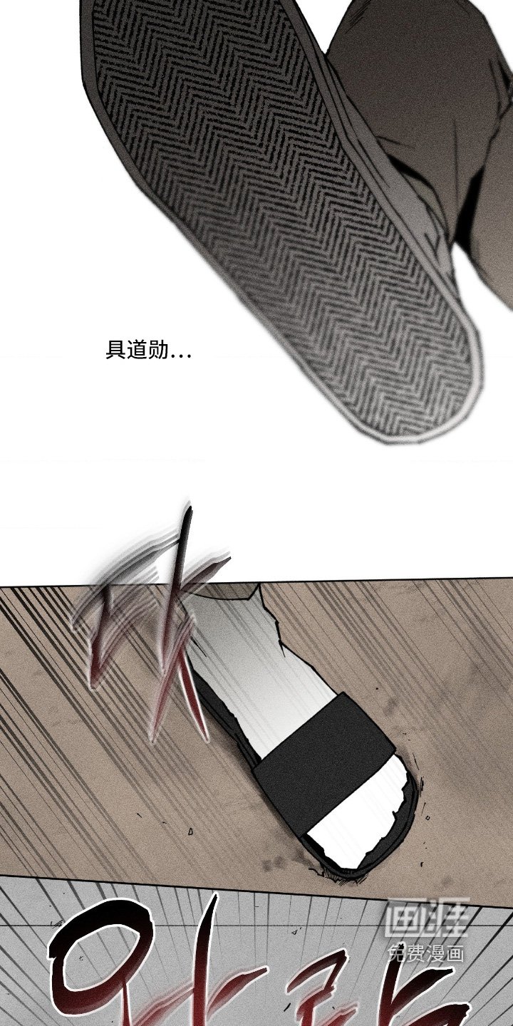 第79章：你没事吧