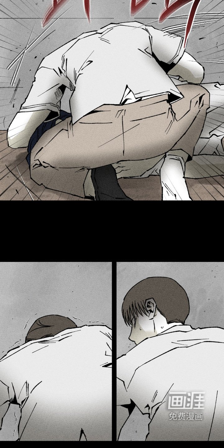 第79章：你没事吧