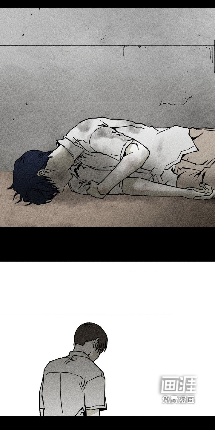 第79章：你没事吧