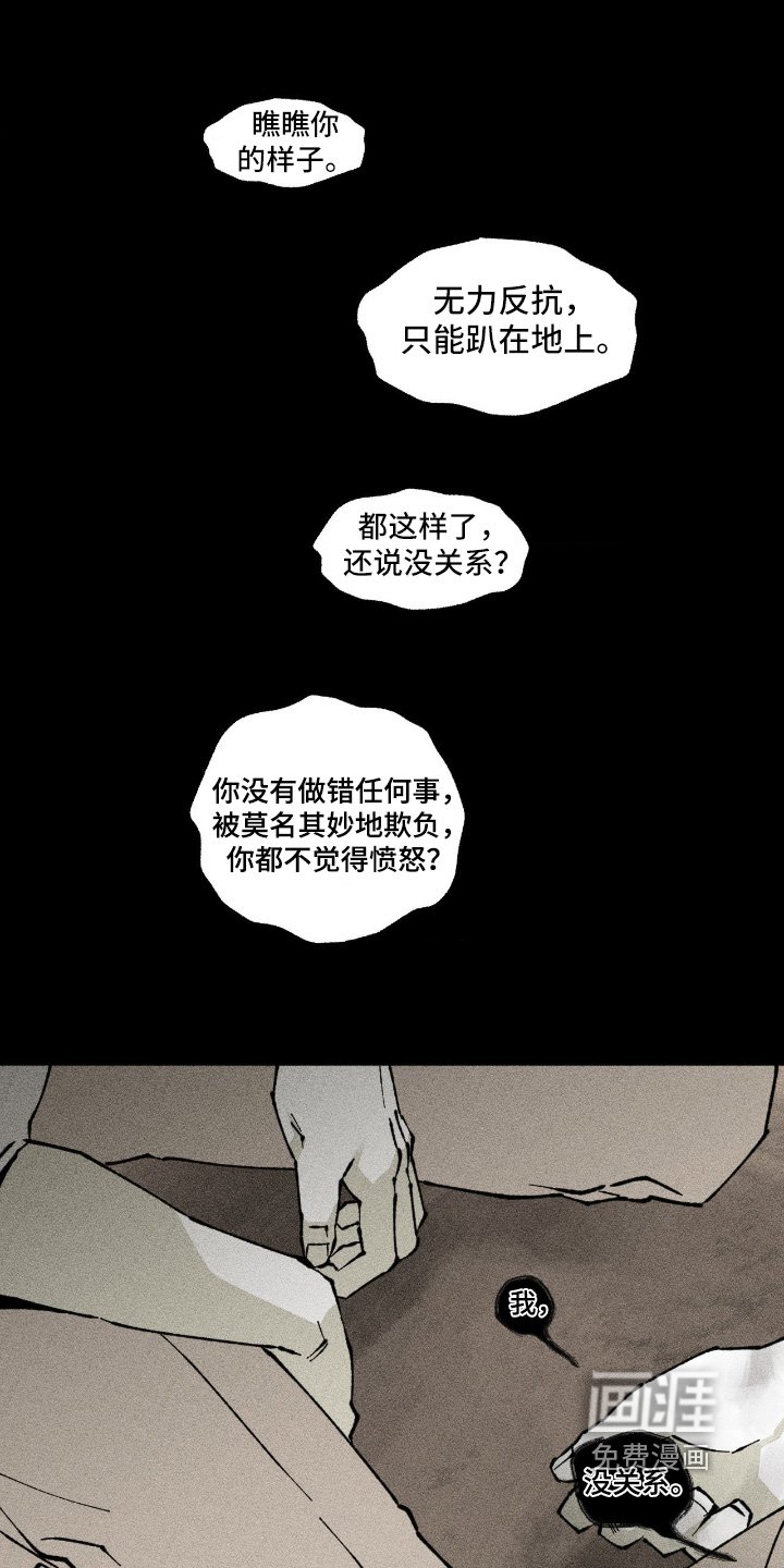 第79章：你没事吧