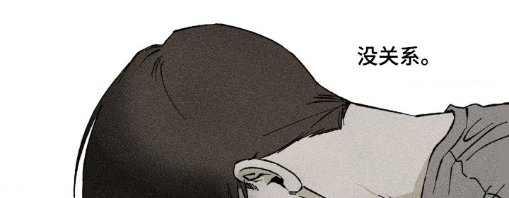 第79章：你没事吧