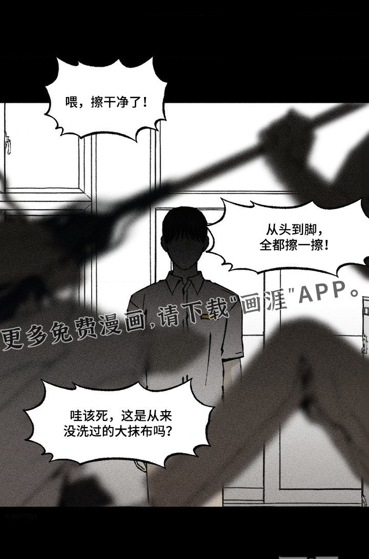 第79章：你没事吧
