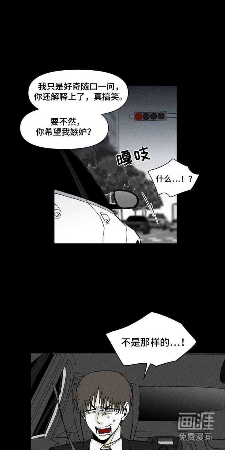 第8章：随心所欲