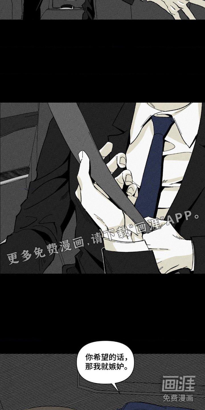 第8章：随心所欲