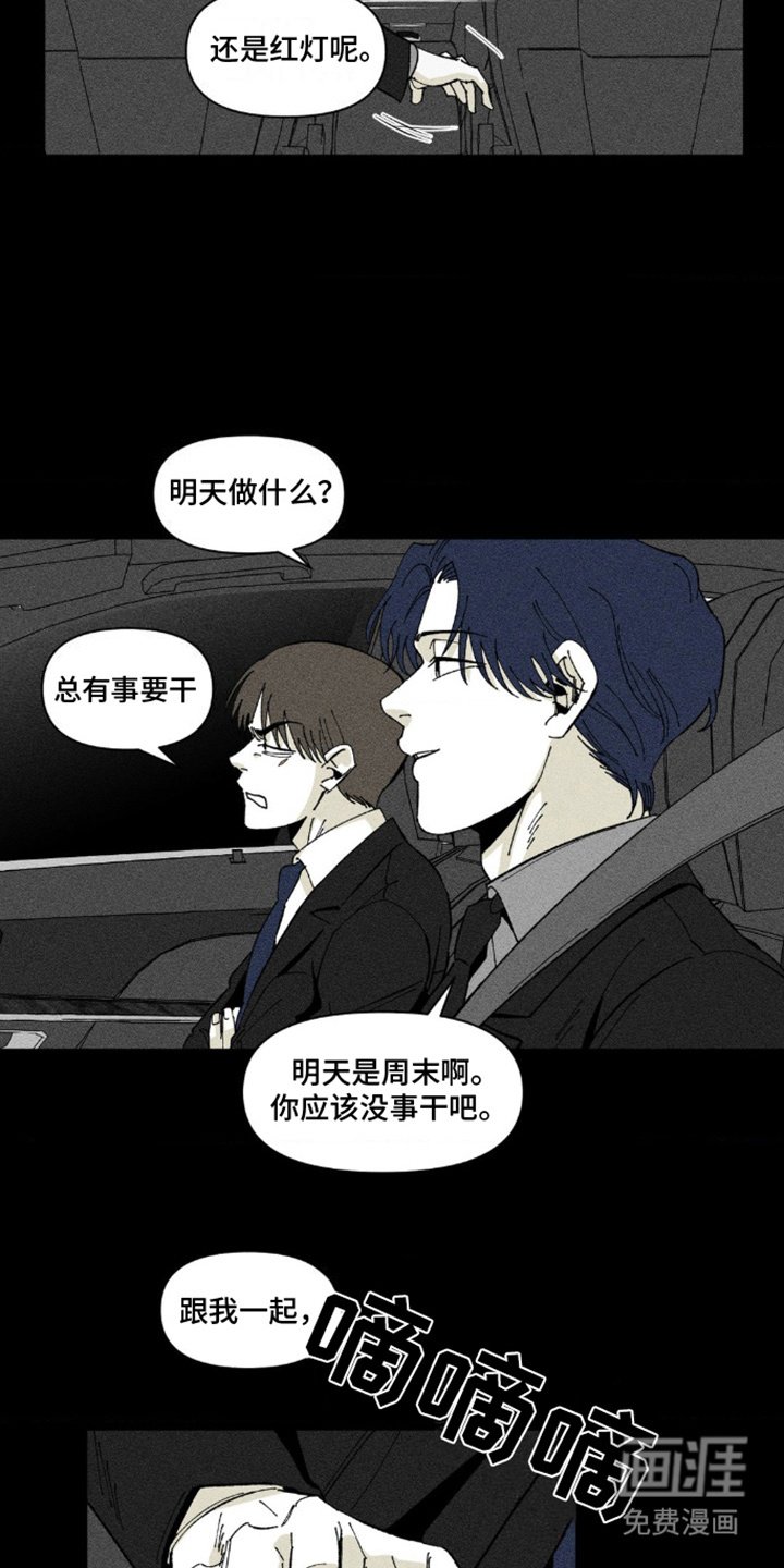 第8章：随心所欲