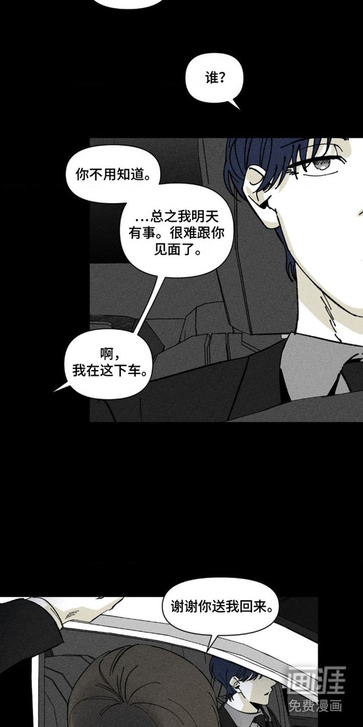 第8章：随心所欲