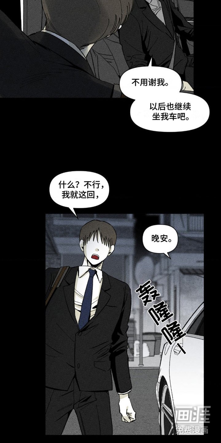第8章：随心所欲