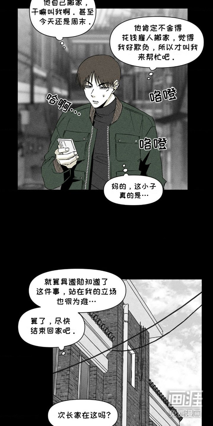 第8章：随心所欲