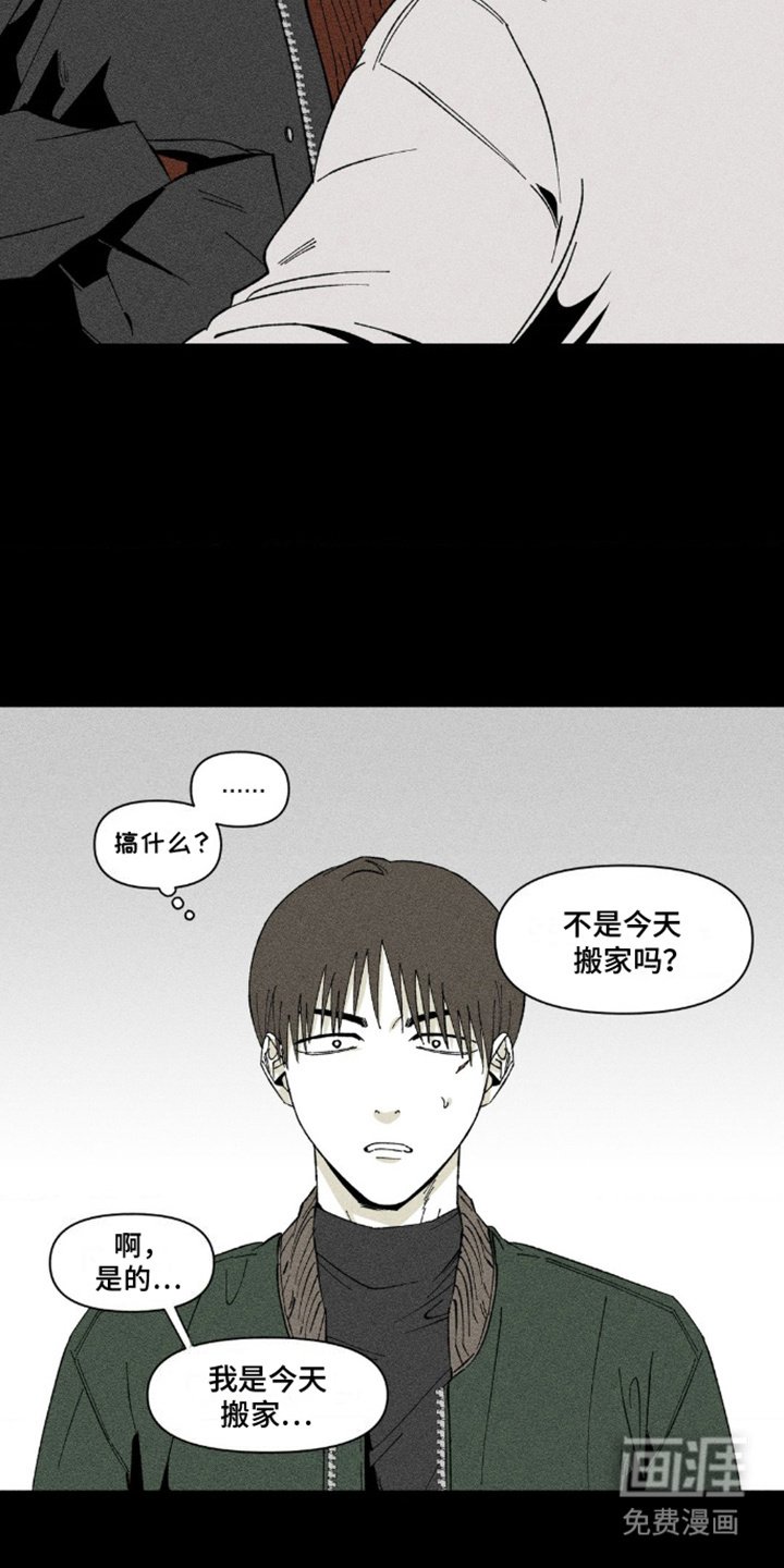 第8章：随心所欲
