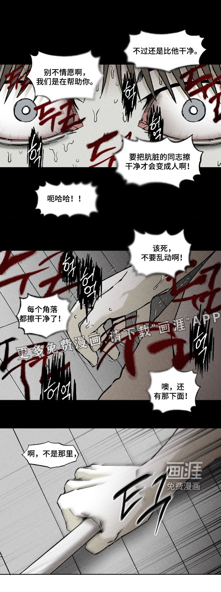 第80章：希望你幸福
