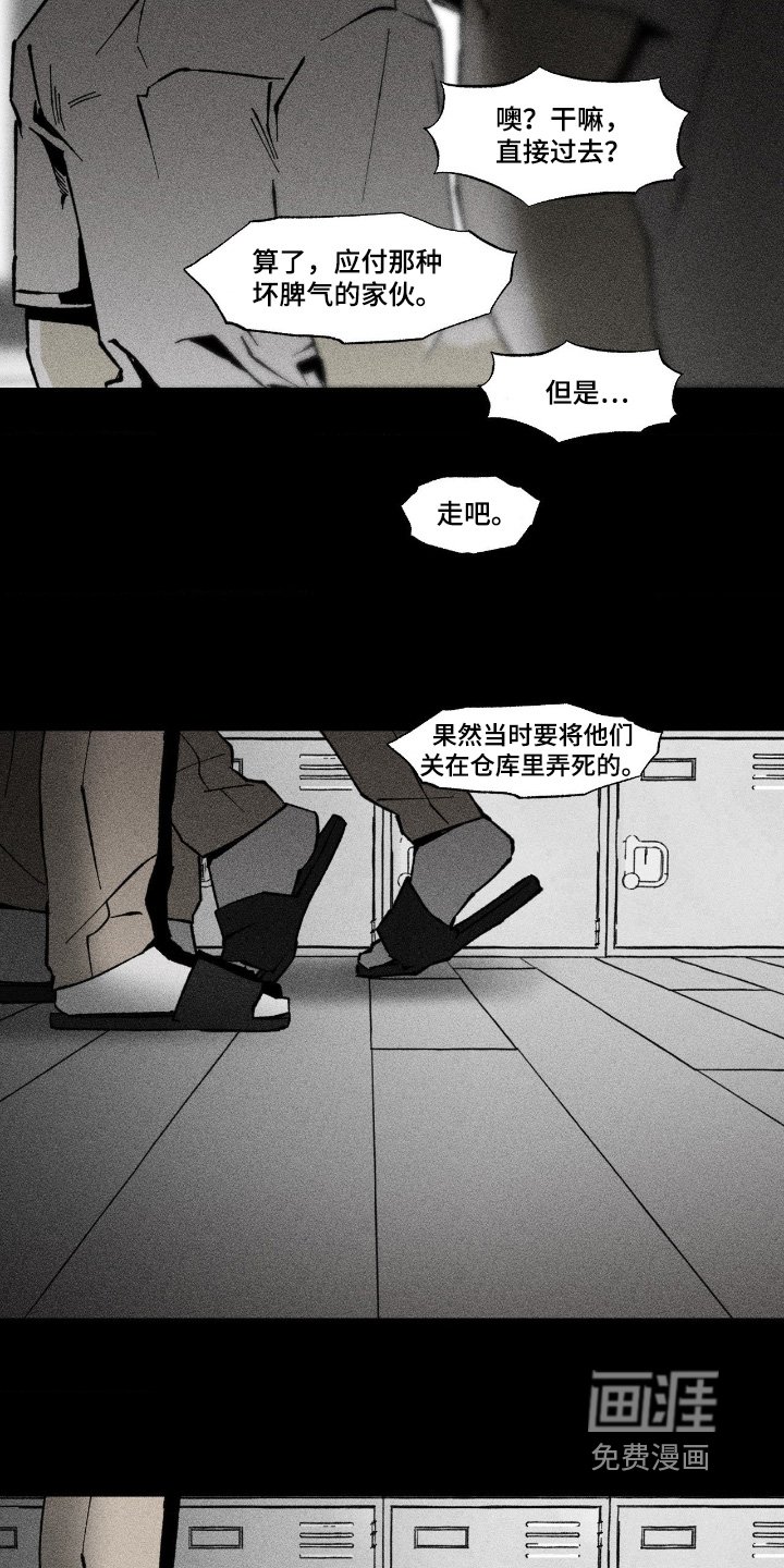 第80章：希望你幸福