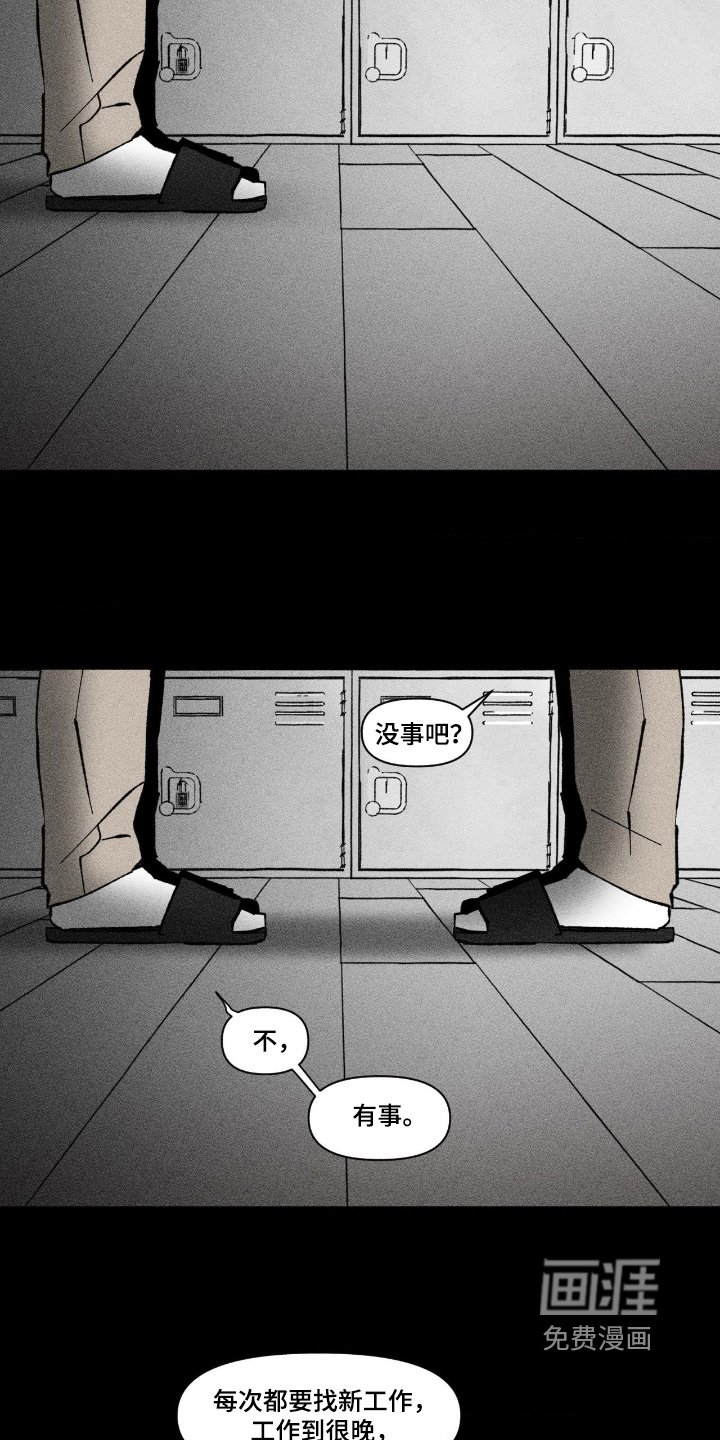 第80章：希望你幸福