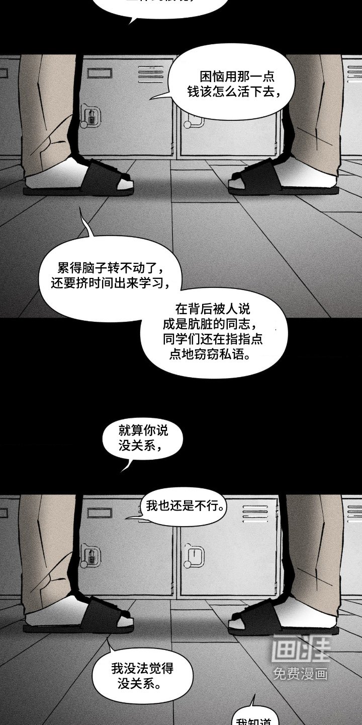 第80章：希望你幸福
