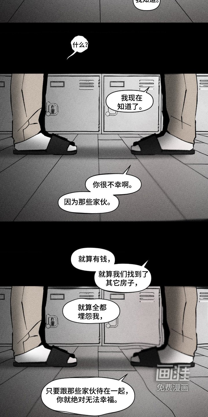 第80章：希望你幸福