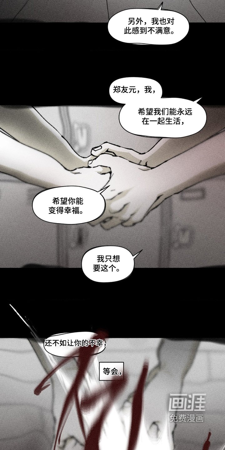第80章：希望你幸福