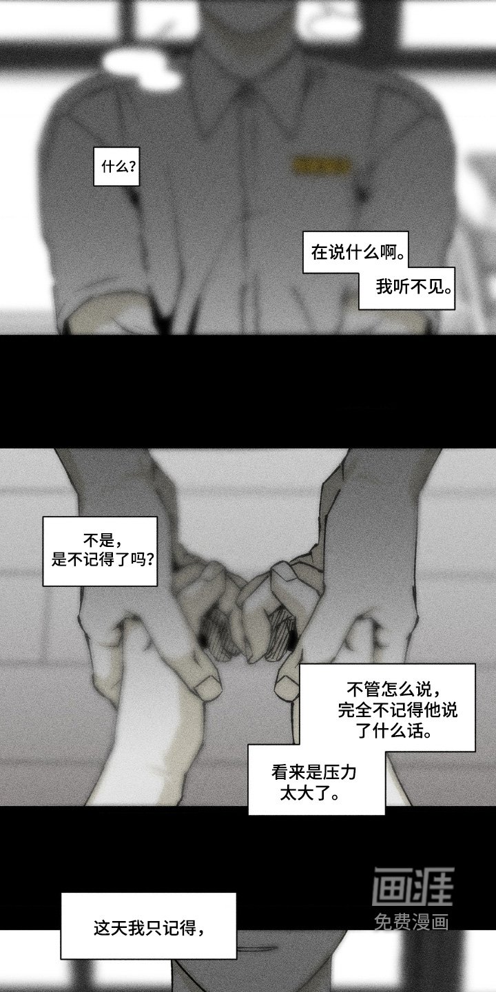 第80章：希望你幸福