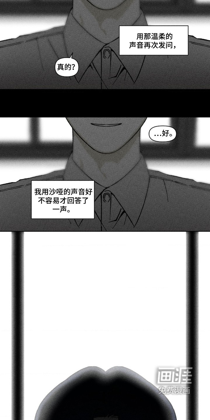 第80章：希望你幸福