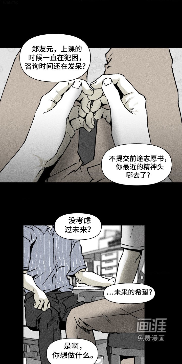 第80章：希望你幸福