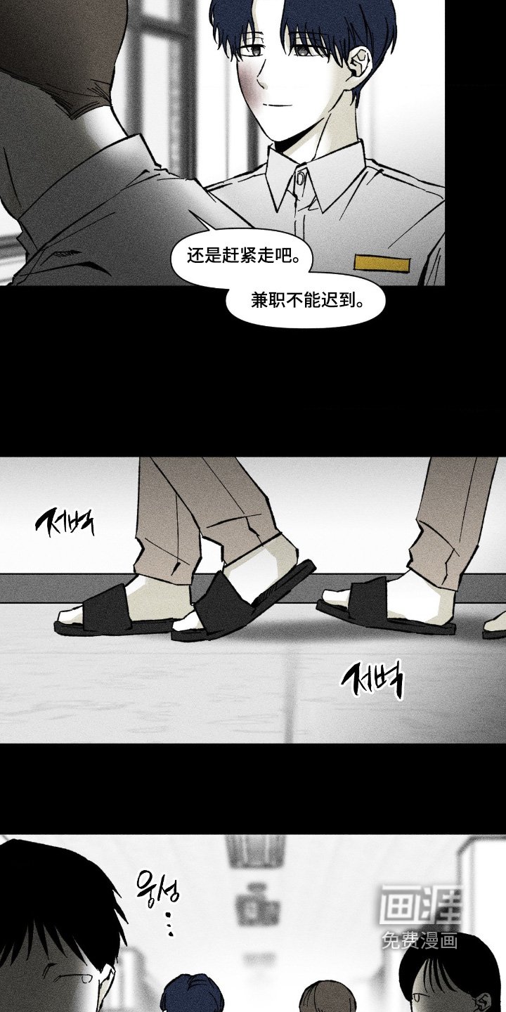第81章：哪里来的手机