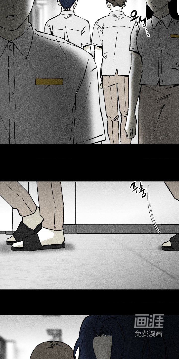 第81章：哪里来的手机