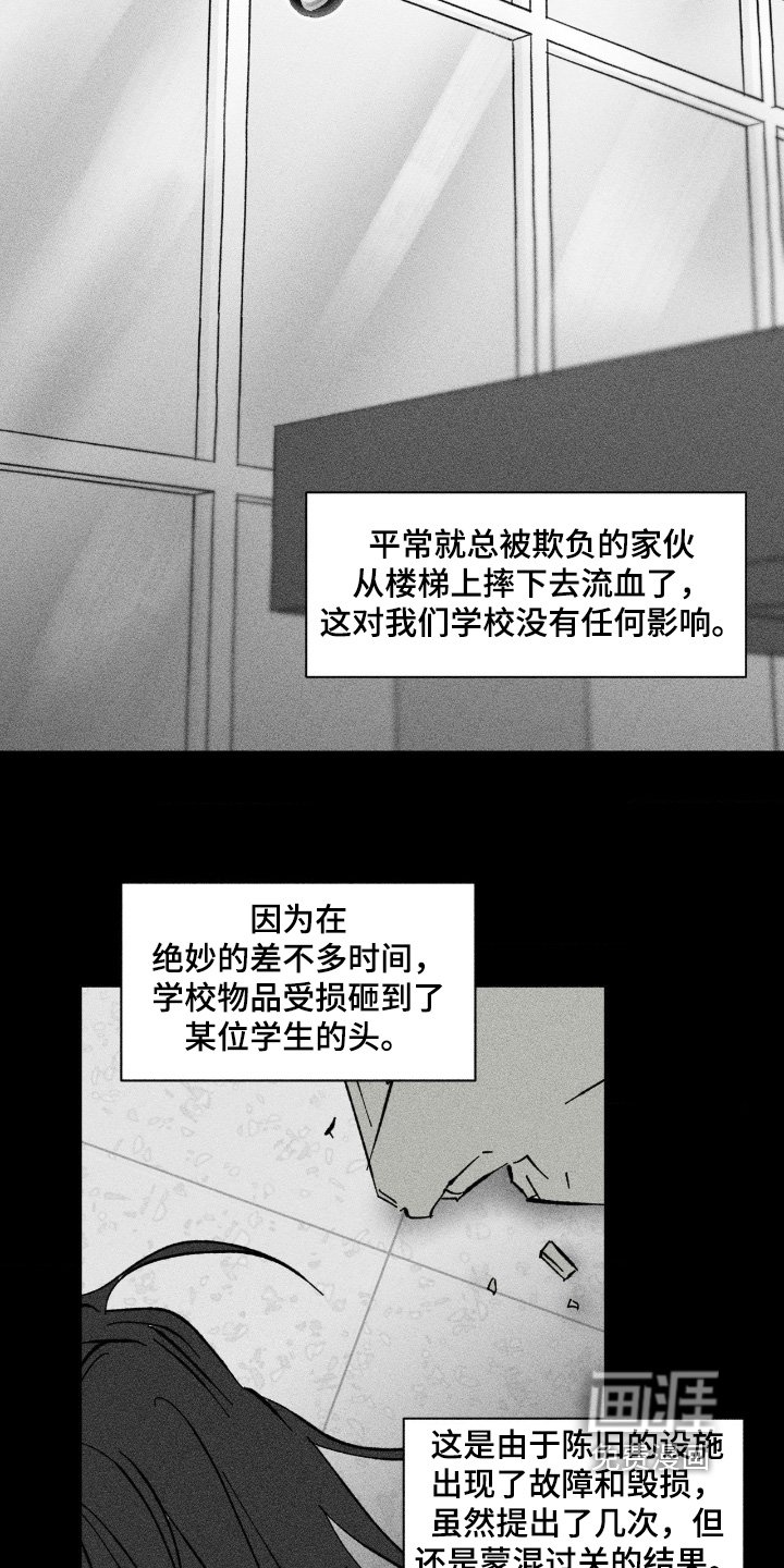 第82章：也送你一份礼物