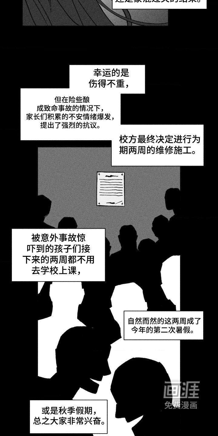 第82章：也送你一份礼物