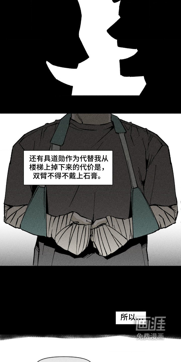 第82章：也送你一份礼物