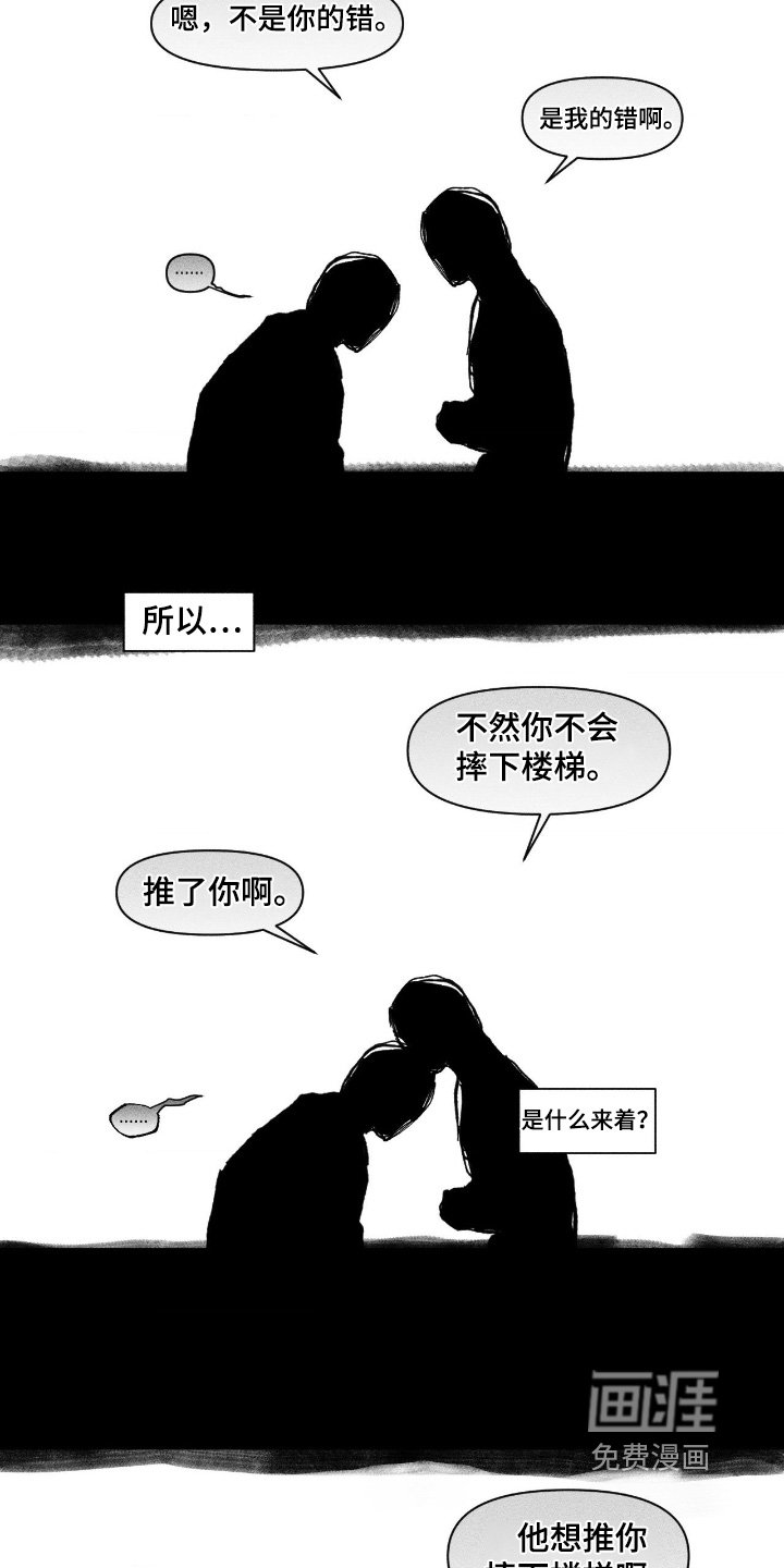 第82章：也送你一份礼物