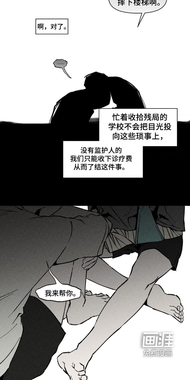 第82章：也送你一份礼物