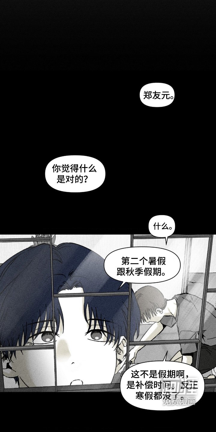 第82章：也送你一份礼物